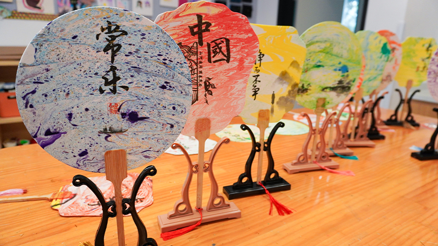 中國傳統(tǒng)文化周活動 - Chinese Traditional Culture Week