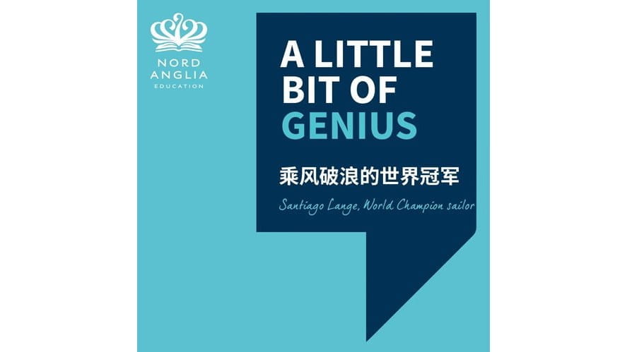 與天才對話-乘風破浪的世界冠軍 Santiago Lange - Talking with a Genius Riding the waves of a world champion Santiago