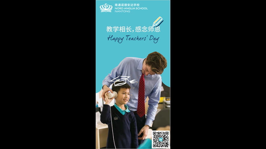 老師，您辛苦了！ - Teacher you ve worked hard